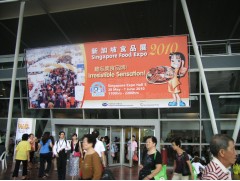Singapore Food Expo 2010 - Entrance of the exhibition